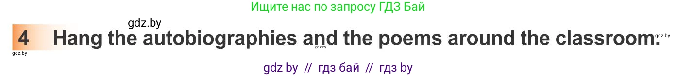 Английский язык (english), 10 класс Учебник (Student's book), авторы: Юхнель Наталья Валентиновна, Наумова Елена Георгиевна, Демченко Наталья Валентиновна, издательство Вышэйшая школа, Минск, 2019, страница 109, номер 4, Условие