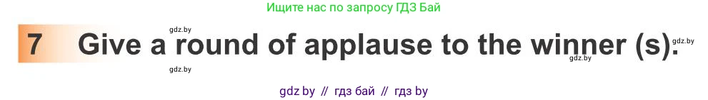 Английский язык (english), 10 класс Учебник (Student's book), авторы: Юхнель Наталья Валентиновна, Наумова Елена Георгиевна, Демченко Наталья Валентиновна, издательство Вышэйшая школа, Минск, 2019, страница 109, номер 7, Условие