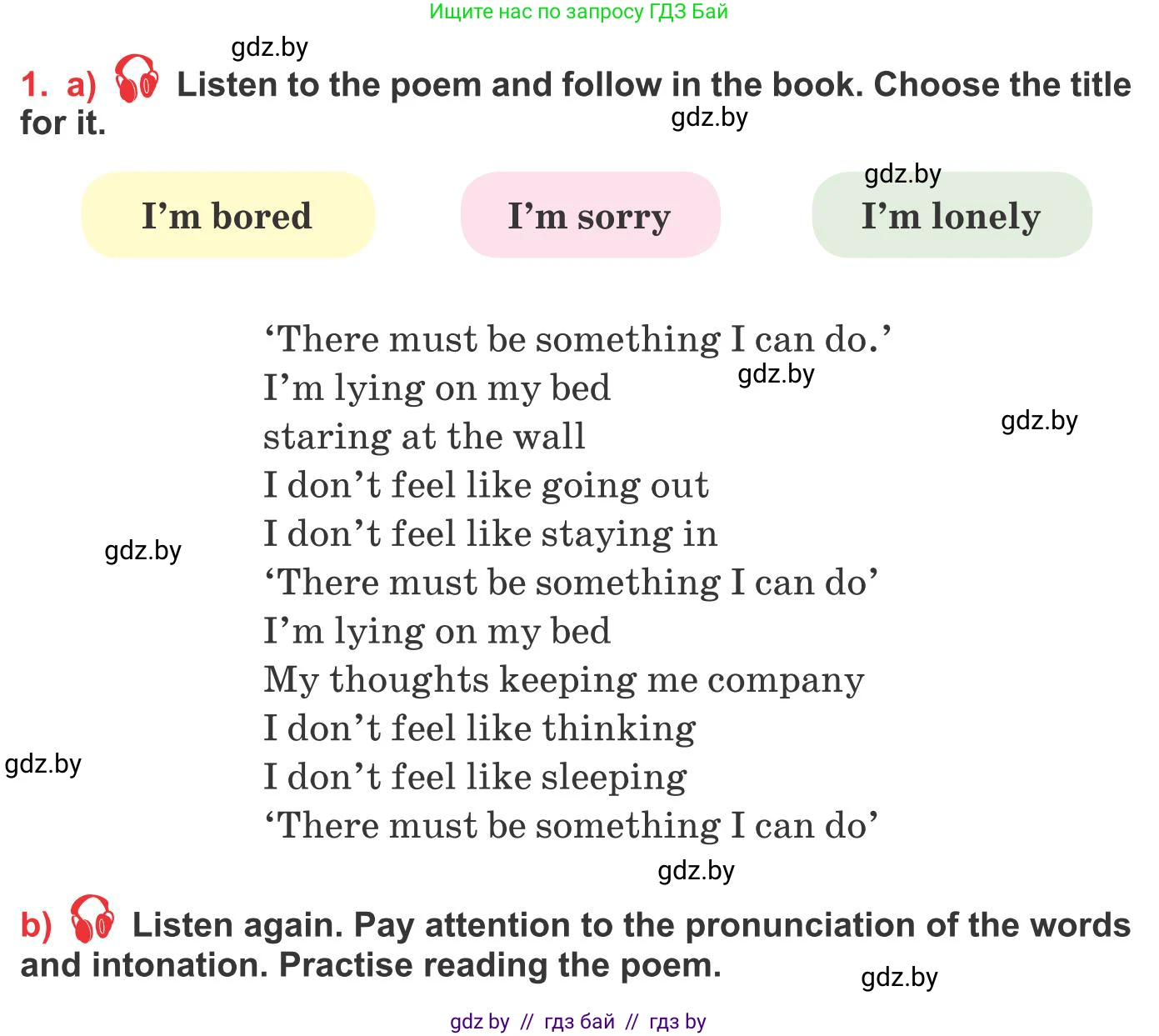 Английский язык (english), 10 класс Учебник (Student's book), авторы: Юхнель Наталья Валентиновна, Наумова Елена Георгиевна, Демченко Наталья Валентиновна, издательство Вышэйшая школа, Минск, 2019, страница 110, номер 1, Условие