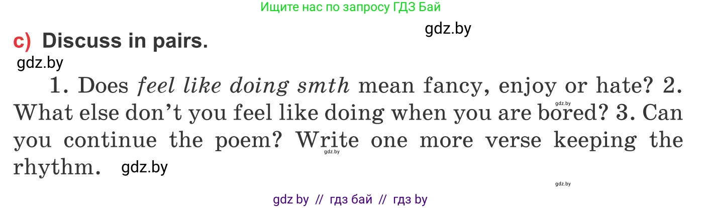 Английский язык (english), 10 класс Учебник (Student's book), авторы: Юхнель Наталья Валентиновна, Наумова Елена Георгиевна, Демченко Наталья Валентиновна, издательство Вышэйшая школа, Минск, 2019, страница 110, номер 1, Условие (продолжение 2)