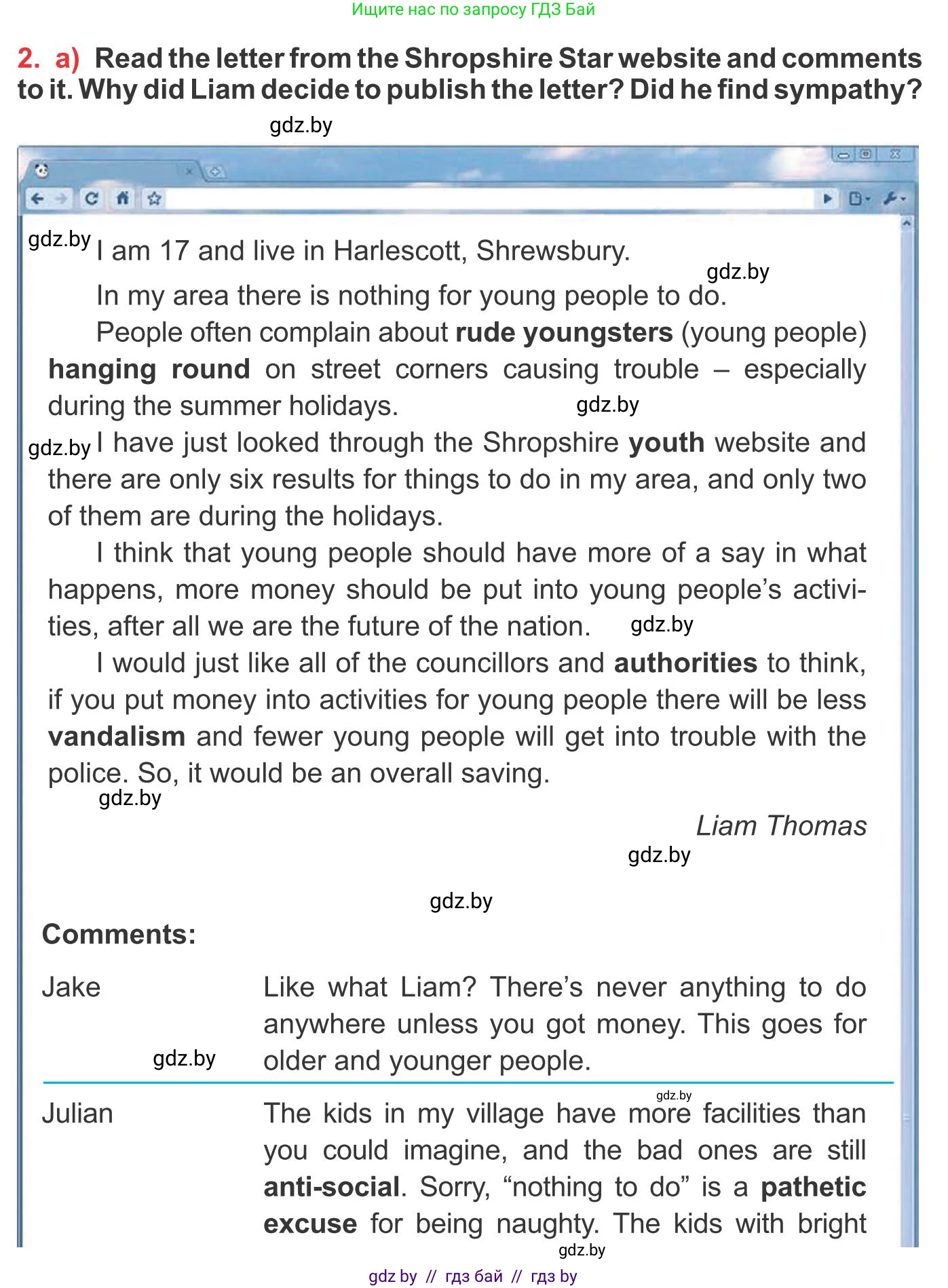 Английский язык (english), 10 класс Учебник (Student's book), авторы: Юхнель Наталья Валентиновна, Наумова Елена Георгиевна, Демченко Наталья Валентиновна, издательство Вышэйшая школа, Минск, 2019, страница 111, номер 2, Условие