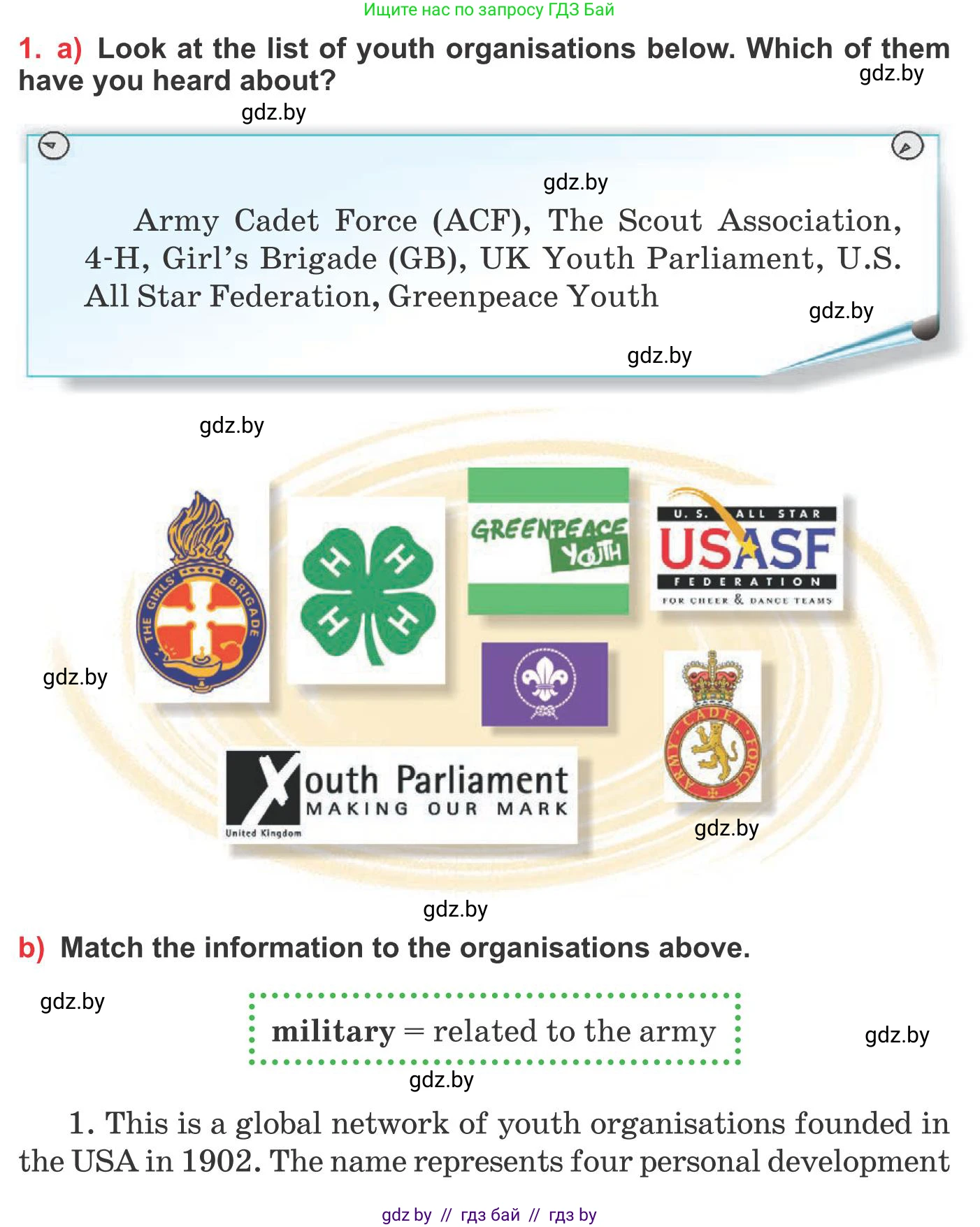 Английский язык (english), 10 класс Учебник (Student's book), авторы: Юхнель Наталья Валентиновна, Наумова Елена Георгиевна, Демченко Наталья Валентиновна, издательство Вышэйшая школа, Минск, 2019, страница 113, номер 1, Условие