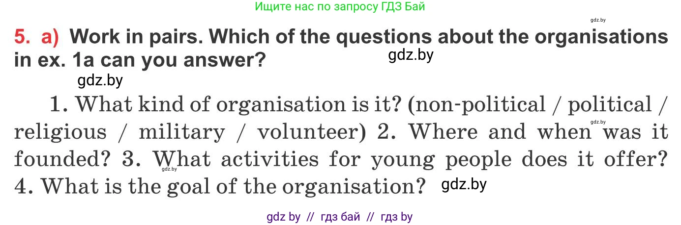 Английский язык (english), 10 класс Учебник (Student's book), авторы: Юхнель Наталья Валентиновна, Наумова Елена Георгиевна, Демченко Наталья Валентиновна, издательство Вышэйшая школа, Минск, 2019, страница 115, номер 5, Условие