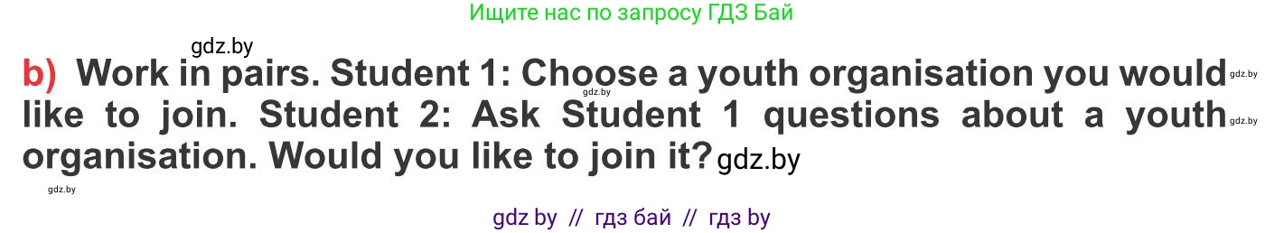 Английский язык (english), 10 класс Учебник (Student's book), авторы: Юхнель Наталья Валентиновна, Наумова Елена Георгиевна, Демченко Наталья Валентиновна, издательство Вышэйшая школа, Минск, 2019, страница 115, номер 5, Условие (продолжение 2)