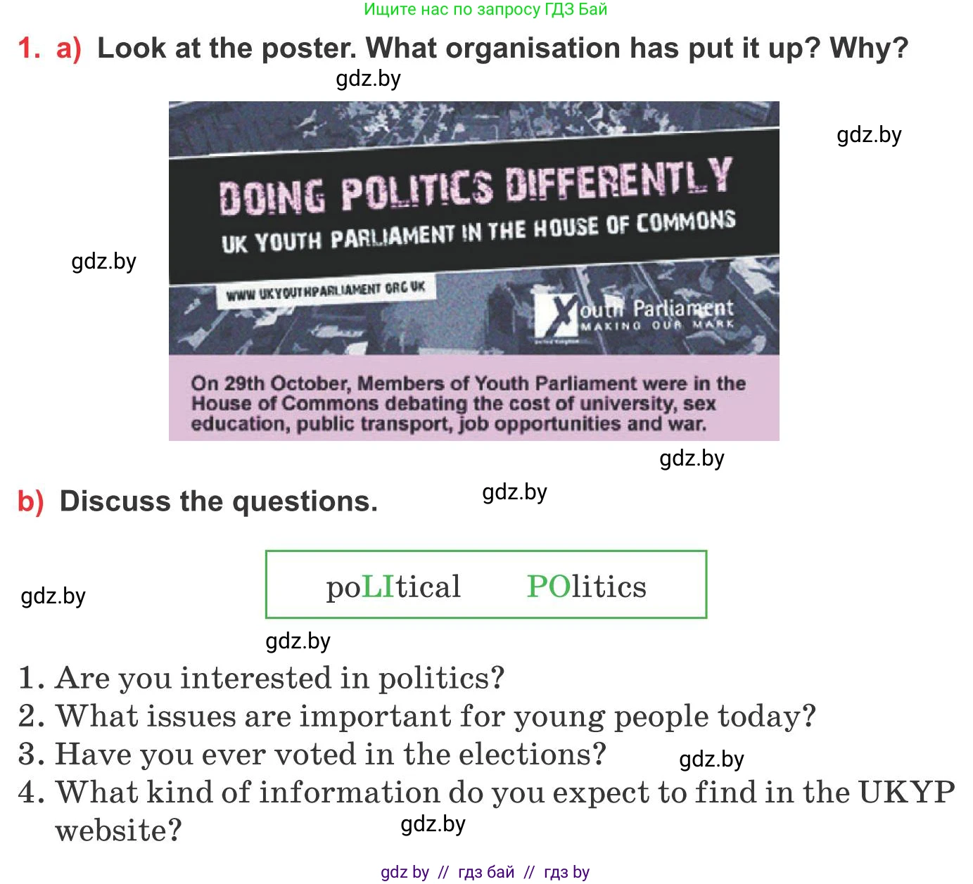 Английский язык (english), 10 класс Учебник (Student's book), авторы: Юхнель Наталья Валентиновна, Наумова Елена Георгиевна, Демченко Наталья Валентиновна, издательство Вышэйшая школа, Минск, 2019, страница 116, номер 1, Условие