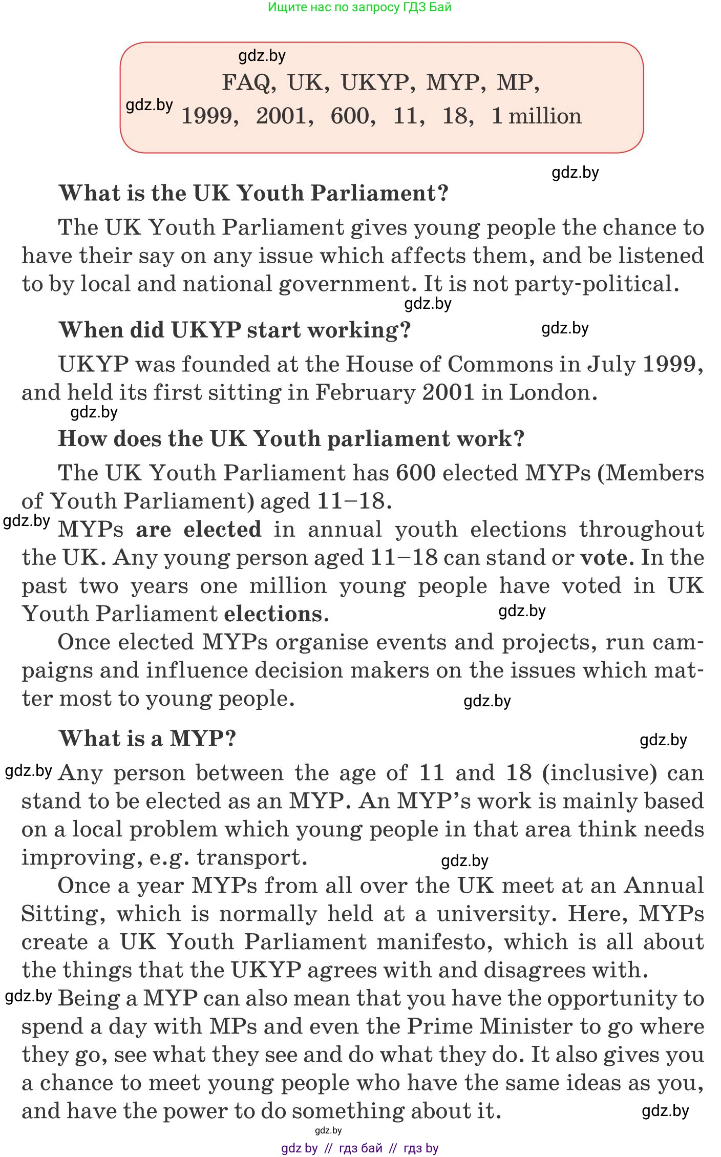 Английский язык (english), 10 класс Учебник (Student's book), авторы: Юхнель Наталья Валентиновна, Наумова Елена Георгиевна, Демченко Наталья Валентиновна, издательство Вышэйшая школа, Минск, 2019, страница 116, номер 2, Условие (продолжение 2)