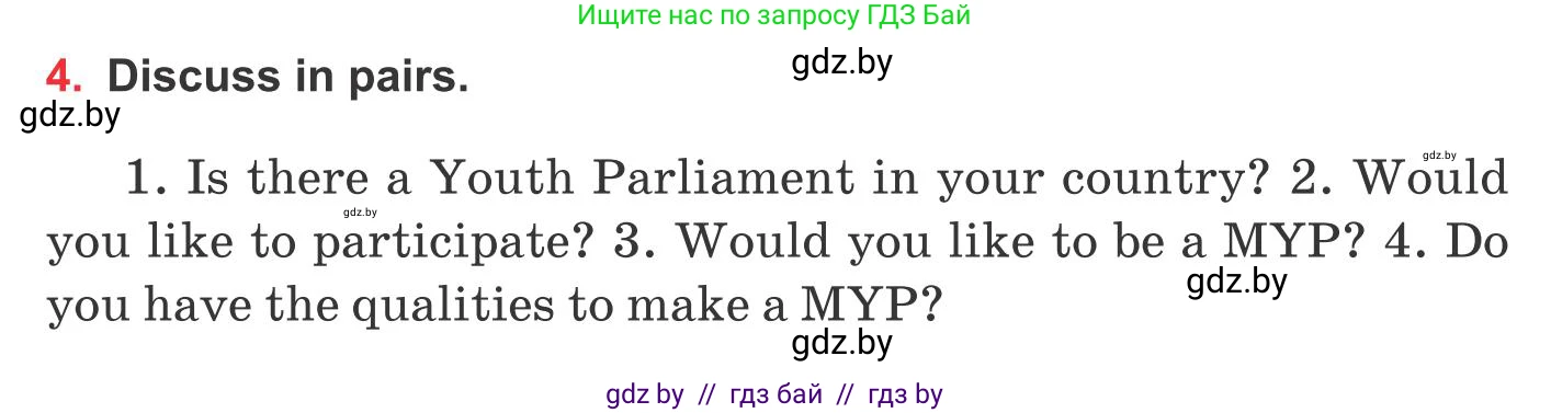Английский язык (english), 10 класс Учебник (Student's book), авторы: Юхнель Наталья Валентиновна, Наумова Елена Георгиевна, Демченко Наталья Валентиновна, издательство Вышэйшая школа, Минск, 2019, страница 119, номер 4, Условие