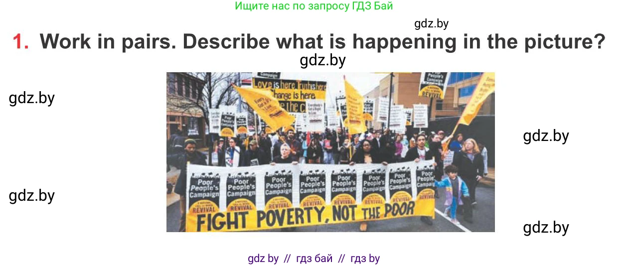 Английский язык (english), 10 класс Учебник (Student's book), авторы: Юхнель Наталья Валентиновна, Наумова Елена Георгиевна, Демченко Наталья Валентиновна, издательство Вышэйшая школа, Минск, 2019, страница 120, номер 1, Условие