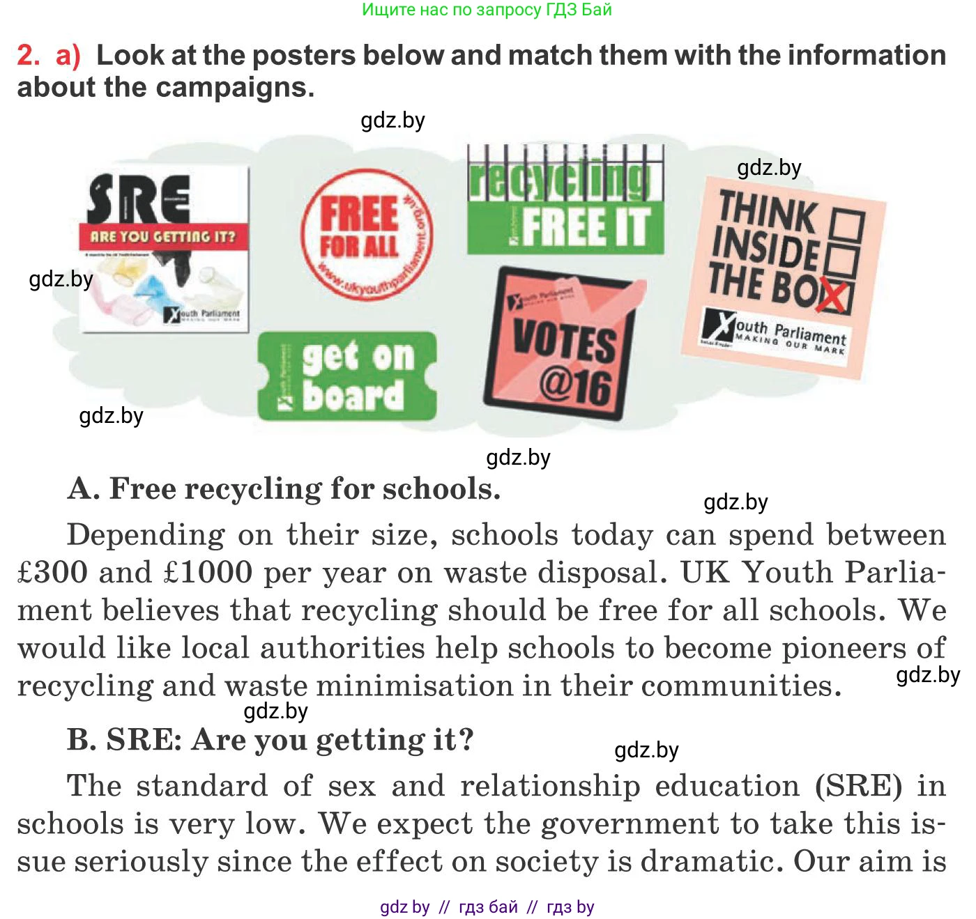 Английский язык (english), 10 класс Учебник (Student's book), авторы: Юхнель Наталья Валентиновна, Наумова Елена Георгиевна, Демченко Наталья Валентиновна, издательство Вышэйшая школа, Минск, 2019, страница 120, номер 2, Условие