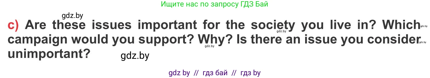 Английский язык (english), 10 класс Учебник (Student's book), авторы: Юхнель Наталья Валентиновна, Наумова Елена Георгиевна, Демченко Наталья Валентиновна, издательство Вышэйшая школа, Минск, 2019, страница 120, номер 2, Условие (продолжение 3)