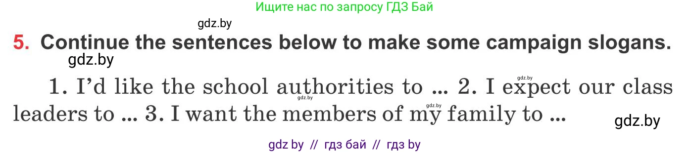 Английский язык (english), 10 класс Учебник (Student's book), авторы: Юхнель Наталья Валентиновна, Наумова Елена Георгиевна, Демченко Наталья Валентиновна, издательство Вышэйшая школа, Минск, 2019, страница 123, номер 5, Условие