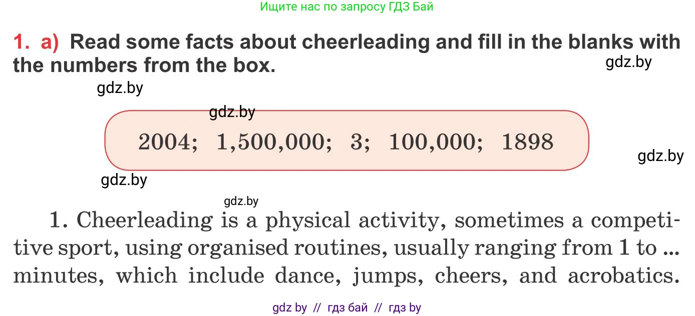 Английский язык (english), 10 класс Учебник (Student's book), авторы: Юхнель Наталья Валентиновна, Наумова Елена Георгиевна, Демченко Наталья Валентиновна, издательство Вышэйшая школа, Минск, 2019, страница 123, номер 1, Условие