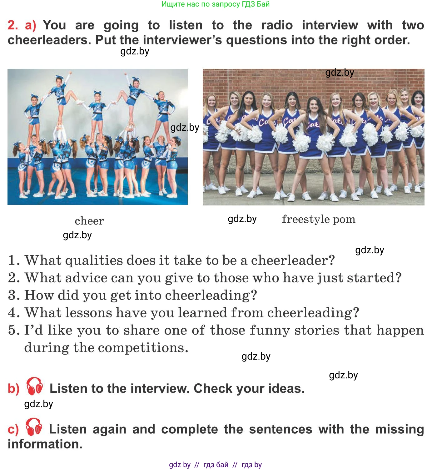 Английский язык (english), 10 класс Учебник (Student's book), авторы: Юхнель Наталья Валентиновна, Наумова Елена Георгиевна, Демченко Наталья Валентиновна, издательство Вышэйшая школа, Минск, 2019, страница 124, номер 2, Условие