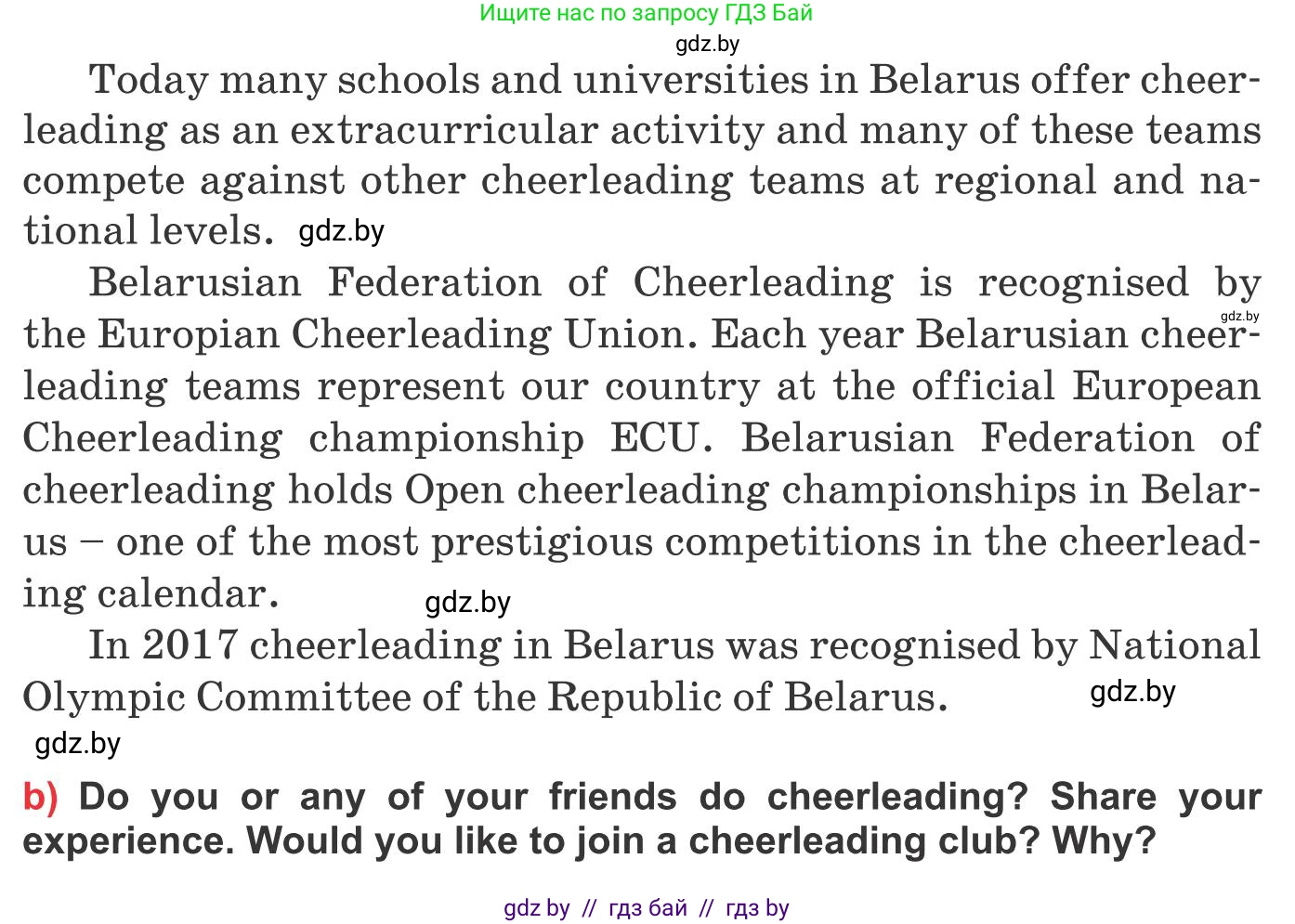 Английский язык (english), 10 класс Учебник (Student's book), авторы: Юхнель Наталья Валентиновна, Наумова Елена Георгиевна, Демченко Наталья Валентиновна, издательство Вышэйшая школа, Минск, 2019, страница 125, номер 4, Условие (продолжение 2)