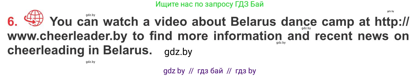 Английский язык (english), 10 класс Учебник (Student's book), авторы: Юхнель Наталья Валентиновна, Наумова Елена Георгиевна, Демченко Наталья Валентиновна, издательство Вышэйшая школа, Минск, 2019, страница 126, номер 6, Условие