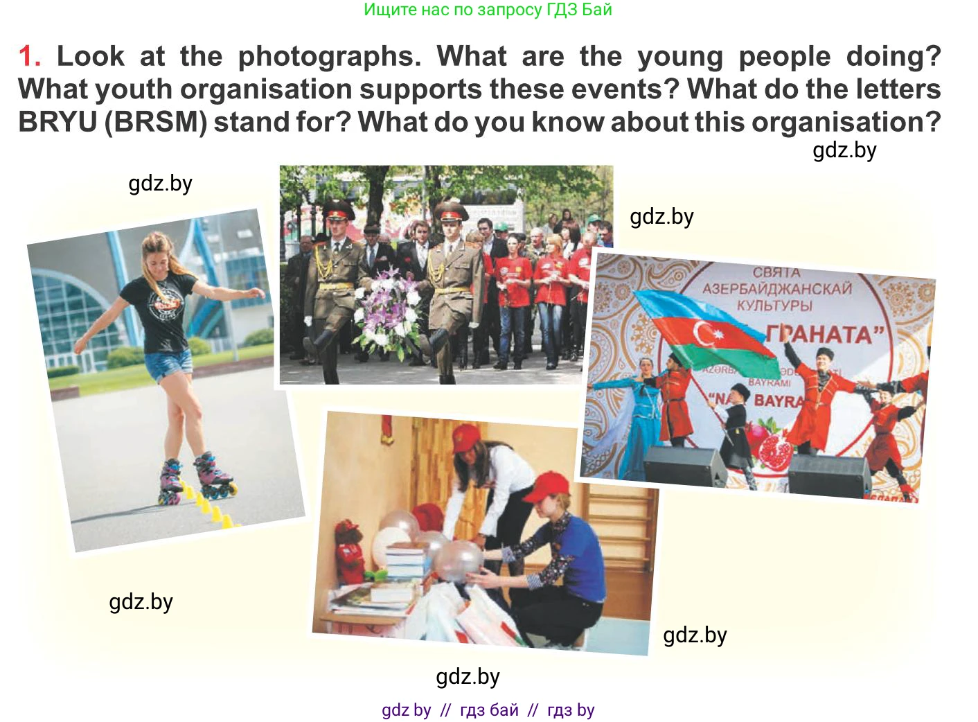 Английский язык (english), 10 класс Учебник (Student's book), авторы: Юхнель Наталья Валентиновна, Наумова Елена Георгиевна, Демченко Наталья Валентиновна, издательство Вышэйшая школа, Минск, 2019, страница 127, номер 1, Условие