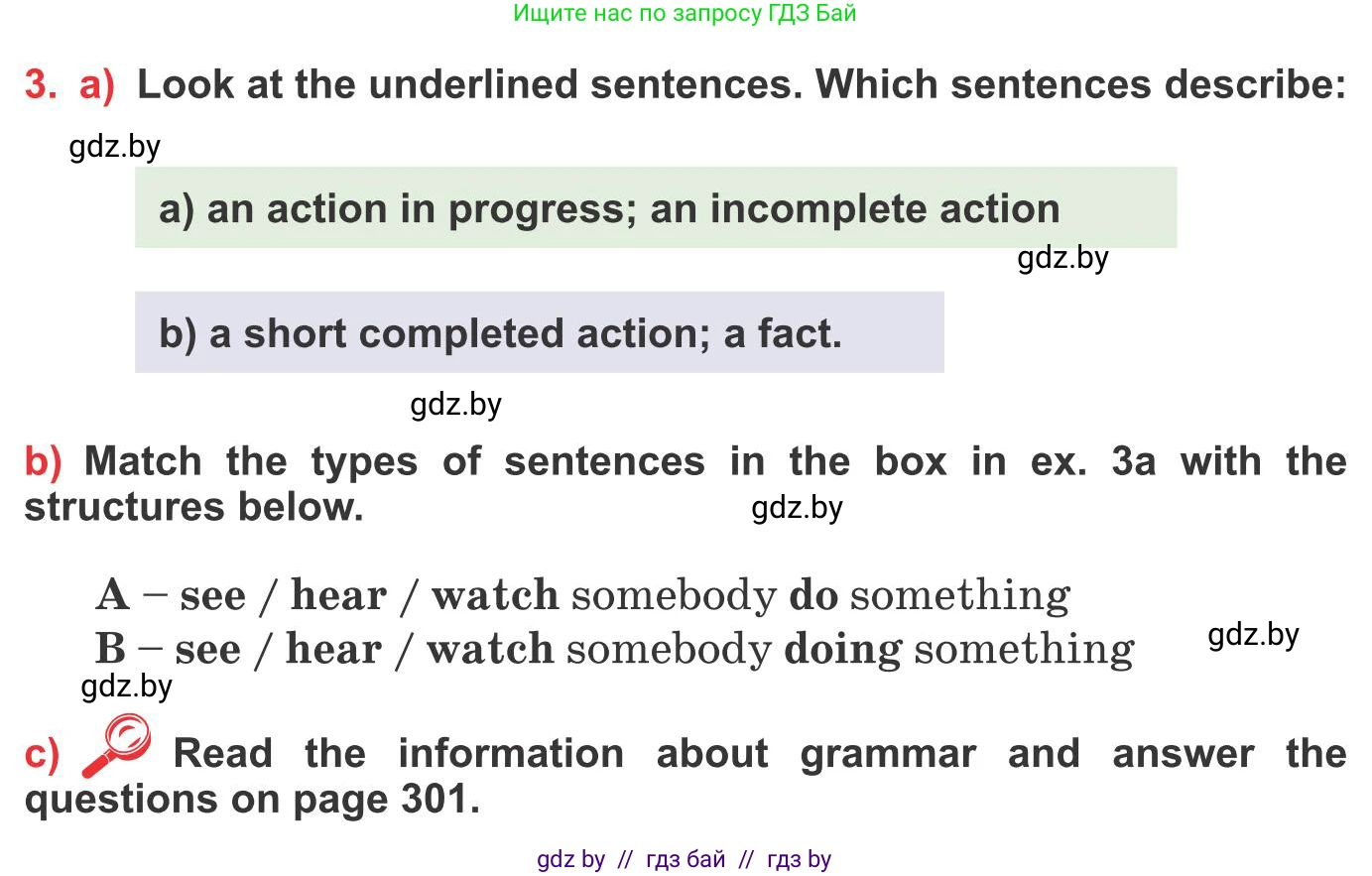 Английский язык (english), 10 класс Учебник (Student's book), авторы: Юхнель Наталья Валентиновна, Наумова Елена Георгиевна, Демченко Наталья Валентиновна, издательство Вышэйшая школа, Минск, 2019, страница 128, номер 3, Условие
