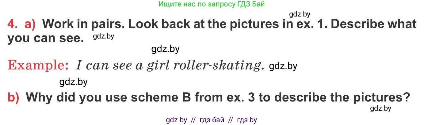 Английский язык (english), 10 класс Учебник (Student's book), авторы: Юхнель Наталья Валентиновна, Наумова Елена Георгиевна, Демченко Наталья Валентиновна, издательство Вышэйшая школа, Минск, 2019, страница 128, номер 4, Условие