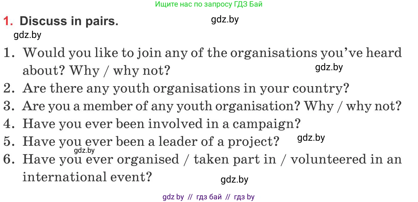 Английский язык (english), 10 класс Учебник (Student's book), авторы: Юхнель Наталья Валентиновна, Наумова Елена Георгиевна, Демченко Наталья Валентиновна, издательство Вышэйшая школа, Минск, 2019, страница 129, номер 1, Условие