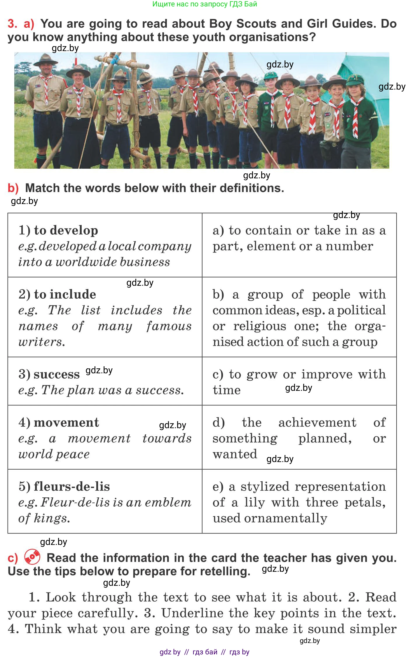 Английский язык (english), 10 класс Учебник (Student's book), авторы: Юхнель Наталья Валентиновна, Наумова Елена Георгиевна, Демченко Наталья Валентиновна, издательство Вышэйшая школа, Минск, 2019, страница 131, номер 3, Условие