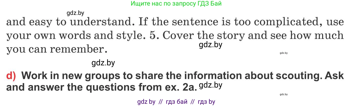 Английский язык (english), 10 класс Учебник (Student's book), авторы: Юхнель Наталья Валентиновна, Наумова Елена Георгиевна, Демченко Наталья Валентиновна, издательство Вышэйшая школа, Минск, 2019, страница 131, номер 3, Условие (продолжение 2)