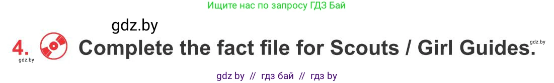 Английский язык (english), 10 класс Учебник (Student's book), авторы: Юхнель Наталья Валентиновна, Наумова Елена Георгиевна, Демченко Наталья Валентиновна, издательство Вышэйшая школа, Минск, 2019, страница 132, номер 4, Условие