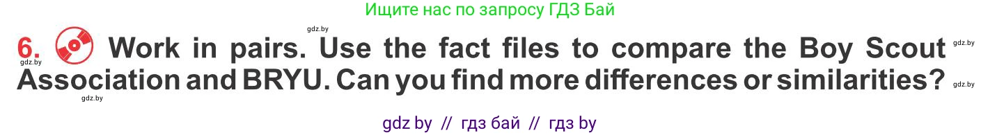 Английский язык (english), 10 класс Учебник (Student's book), авторы: Юхнель Наталья Валентиновна, Наумова Елена Георгиевна, Демченко Наталья Валентиновна, издательство Вышэйшая школа, Минск, 2019, страница 132, номер 6, Условие
