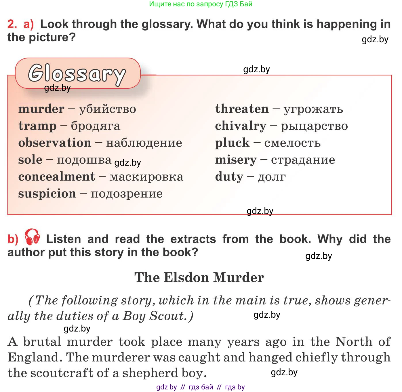 Английский язык (english), 10 класс Учебник (Student's book), авторы: Юхнель Наталья Валентиновна, Наумова Елена Георгиевна, Демченко Наталья Валентиновна, издательство Вышэйшая школа, Минск, 2019, страница 133, номер 2, Условие