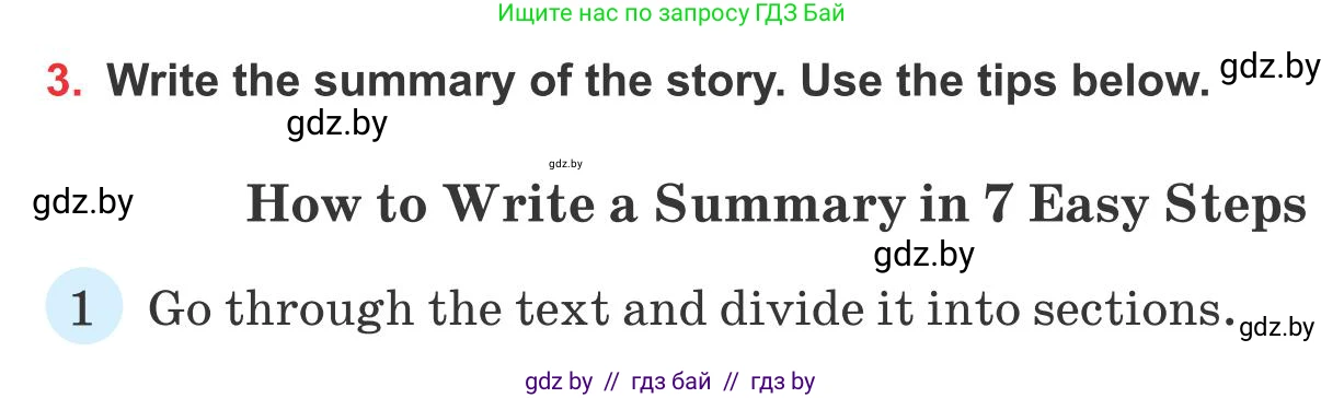 Английский язык (english), 10 класс Учебник (Student's book), авторы: Юхнель Наталья Валентиновна, Наумова Елена Георгиевна, Демченко Наталья Валентиновна, издательство Вышэйшая школа, Минск, 2019, страница 135, номер 3, Условие
