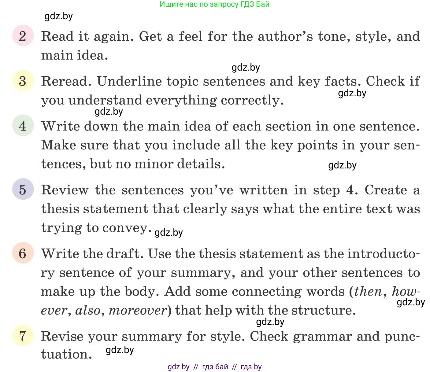 Английский язык (english), 10 класс Учебник (Student's book), авторы: Юхнель Наталья Валентиновна, Наумова Елена Георгиевна, Демченко Наталья Валентиновна, издательство Вышэйшая школа, Минск, 2019, страница 135, номер 3, Условие (продолжение 2)