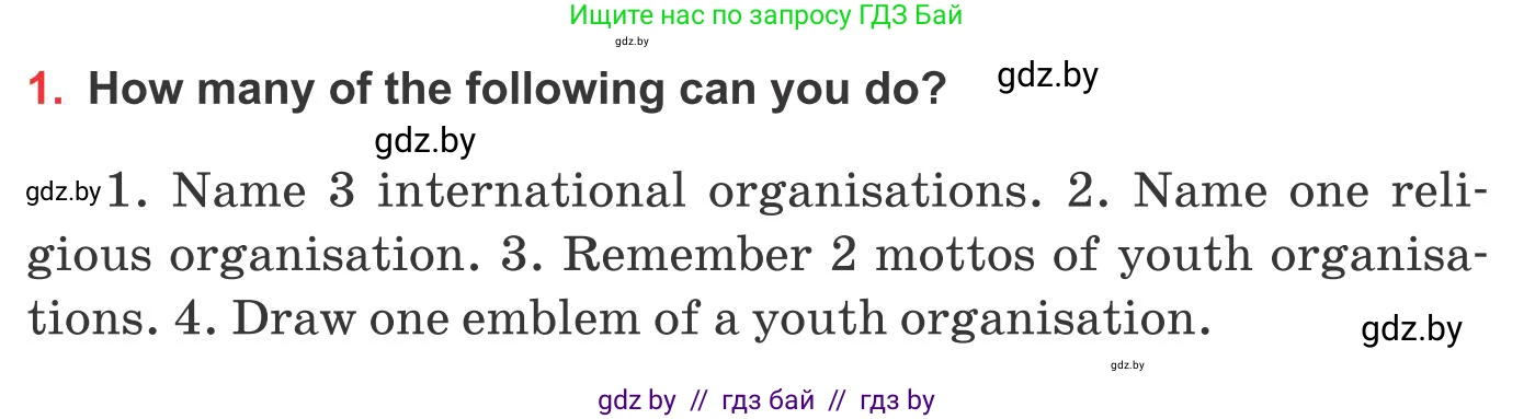Английский язык (english), 10 класс Учебник (Student's book), авторы: Юхнель Наталья Валентиновна, Наумова Елена Георгиевна, Демченко Наталья Валентиновна, издательство Вышэйшая школа, Минск, 2019, страница 136, номер 1, Условие