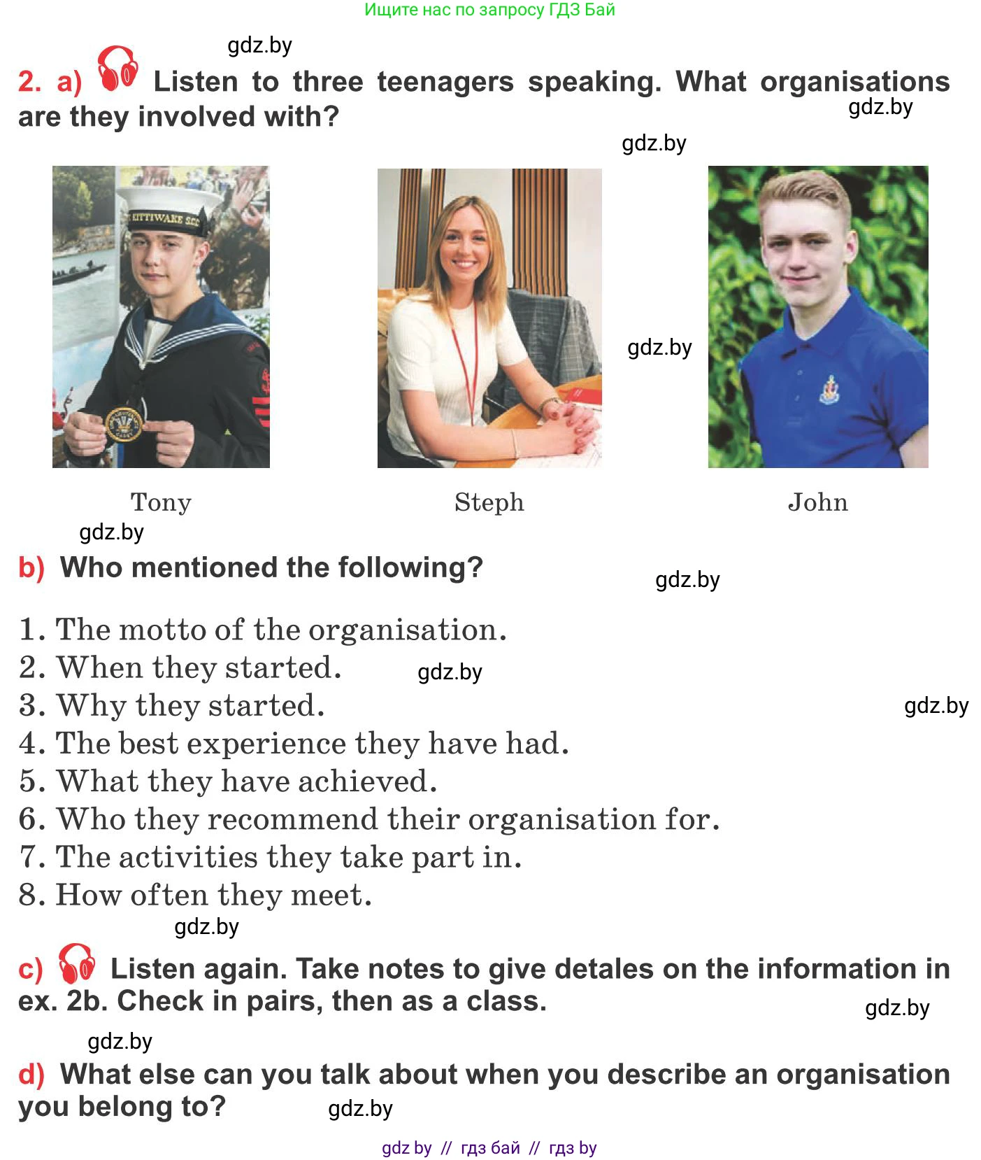 Английский язык (english), 10 класс Учебник (Student's book), авторы: Юхнель Наталья Валентиновна, Наумова Елена Георгиевна, Демченко Наталья Валентиновна, издательство Вышэйшая школа, Минск, 2019, страница 137, номер 2, Условие