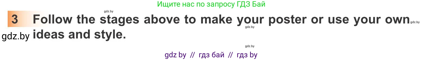 Английский язык (english), 10 класс Учебник (Student's book), авторы: Юхнель Наталья Валентиновна, Наумова Елена Георгиевна, Демченко Наталья Валентиновна, издательство Вышэйшая школа, Минск, 2019, страница 139, номер 3, Условие