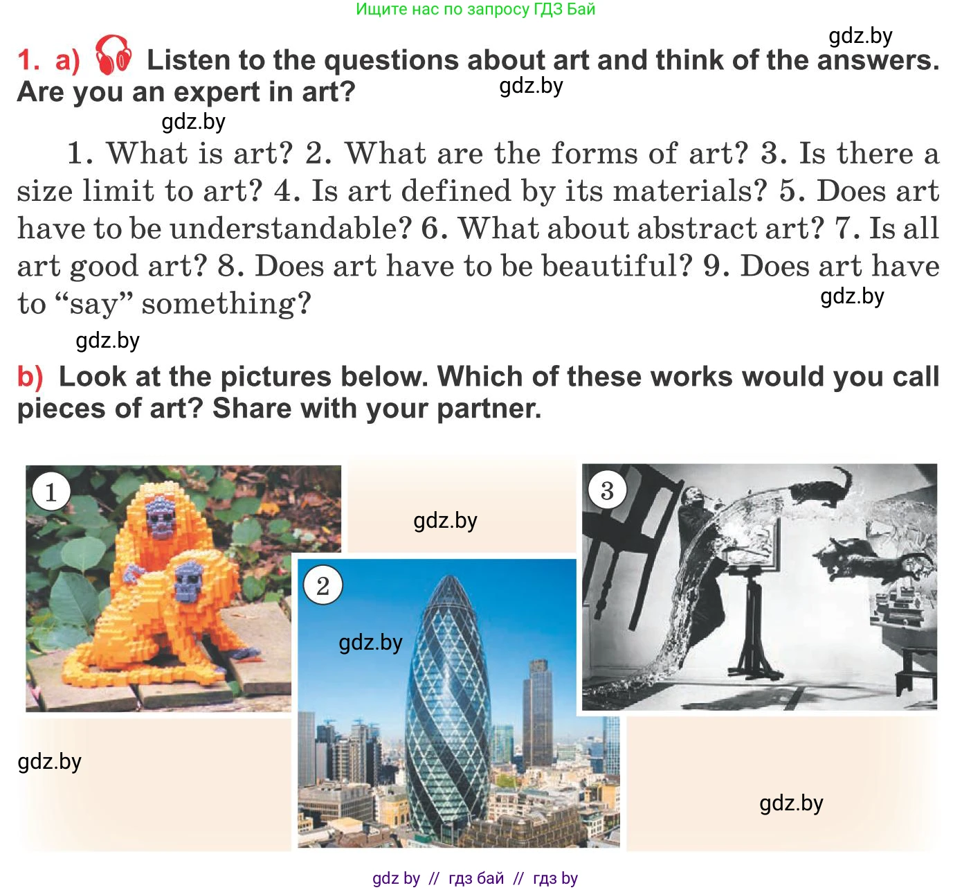 Английский язык (english), 10 класс Учебник (Student's book), авторы: Юхнель Наталья Валентиновна, Наумова Елена Георгиевна, Демченко Наталья Валентиновна, издательство Вышэйшая школа, Минск, 2019, страница 140, номер 1, Условие