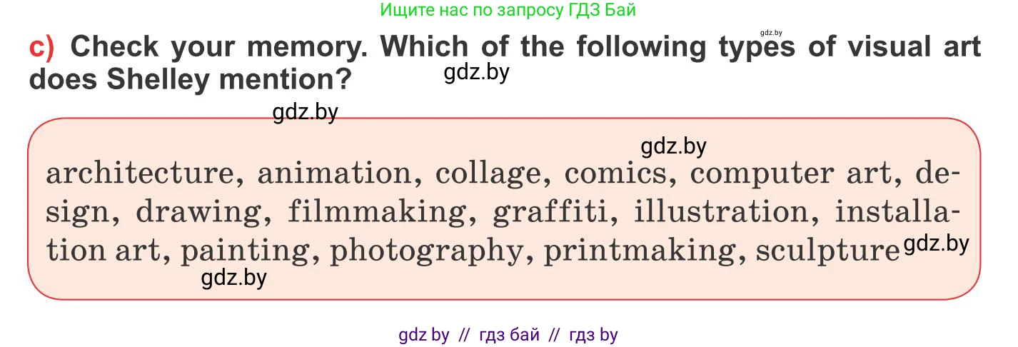 Английский язык (english), 10 класс Учебник (Student's book), авторы: Юхнель Наталья Валентиновна, Наумова Елена Георгиевна, Демченко Наталья Валентиновна, издательство Вышэйшая школа, Минск, 2019, страница 141, номер 2, Условие (продолжение 2)