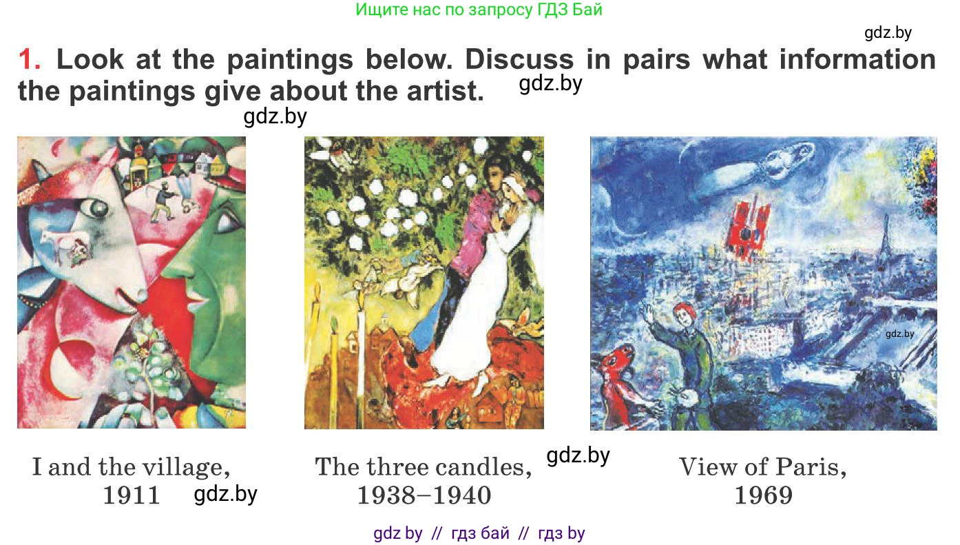 Английский язык (english), 10 класс Учебник (Student's book), авторы: Юхнель Наталья Валентиновна, Наумова Елена Георгиевна, Демченко Наталья Валентиновна, издательство Вышэйшая школа, Минск, 2019, страница 143, номер 1, Условие