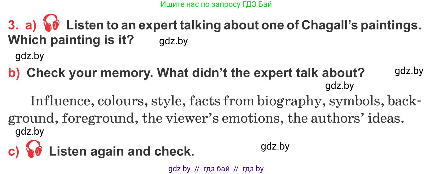 Английский язык (english), 10 класс Учебник (Student's book), авторы: Юхнель Наталья Валентиновна, Наумова Елена Георгиевна, Демченко Наталья Валентиновна, издательство Вышэйшая школа, Минск, 2019, страница 145, номер 3, Условие