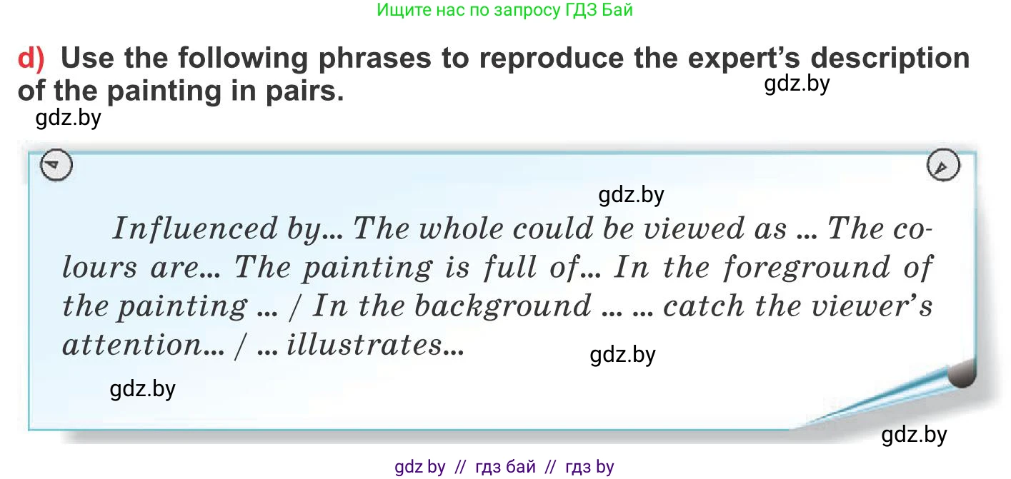 Английский язык (english), 10 класс Учебник (Student's book), авторы: Юхнель Наталья Валентиновна, Наумова Елена Георгиевна, Демченко Наталья Валентиновна, издательство Вышэйшая школа, Минск, 2019, страница 145, номер 3, Условие (продолжение 2)
