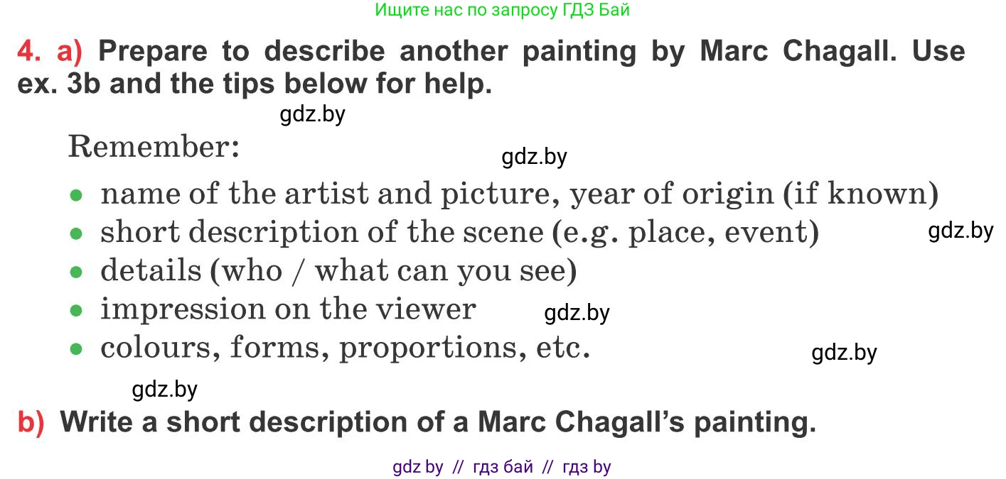 Английский язык (english), 10 класс Учебник (Student's book), авторы: Юхнель Наталья Валентиновна, Наумова Елена Георгиевна, Демченко Наталья Валентиновна, издательство Вышэйшая школа, Минск, 2019, страница 146, номер 4, Условие