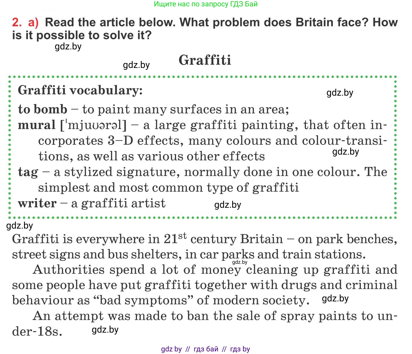 Английский язык (english), 10 класс Учебник (Student's book), авторы: Юхнель Наталья Валентиновна, Наумова Елена Георгиевна, Демченко Наталья Валентиновна, издательство Вышэйшая школа, Минск, 2019, страница 147, номер 2, Условие