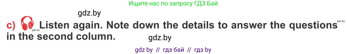 Английский язык (english), 10 класс Учебник (Student's book), авторы: Юхнель Наталья Валентиновна, Наумова Елена Георгиевна, Демченко Наталья Валентиновна, издательство Вышэйшая школа, Минск, 2019, страница 148, номер 3, Условие (продолжение 2)