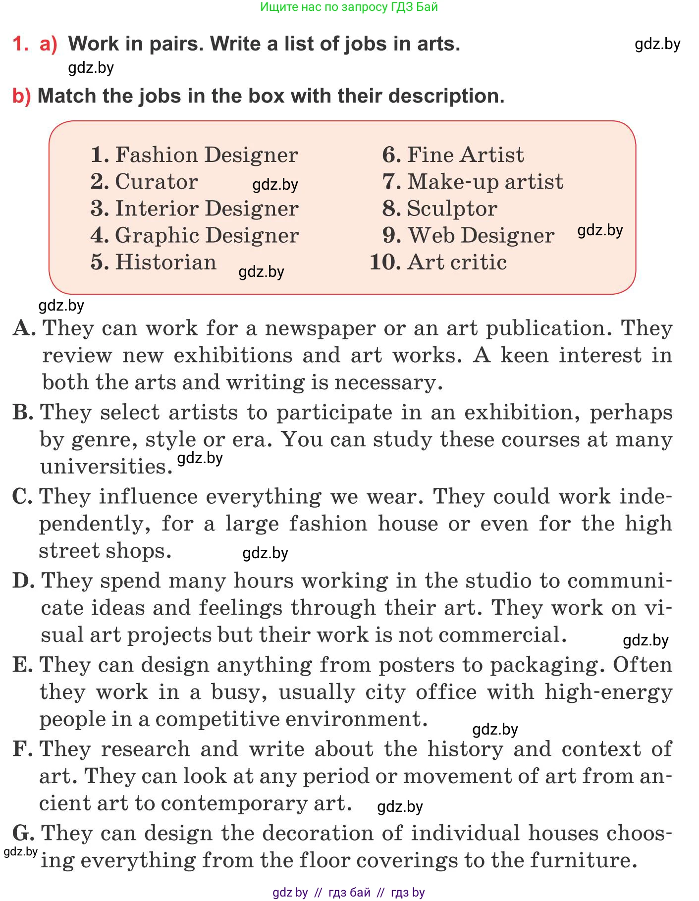 Английский язык (english), 10 класс Учебник (Student's book), авторы: Юхнель Наталья Валентиновна, Наумова Елена Георгиевна, Демченко Наталья Валентиновна, издательство Вышэйшая школа, Минск, 2019, страница 150, номер 1, Условие