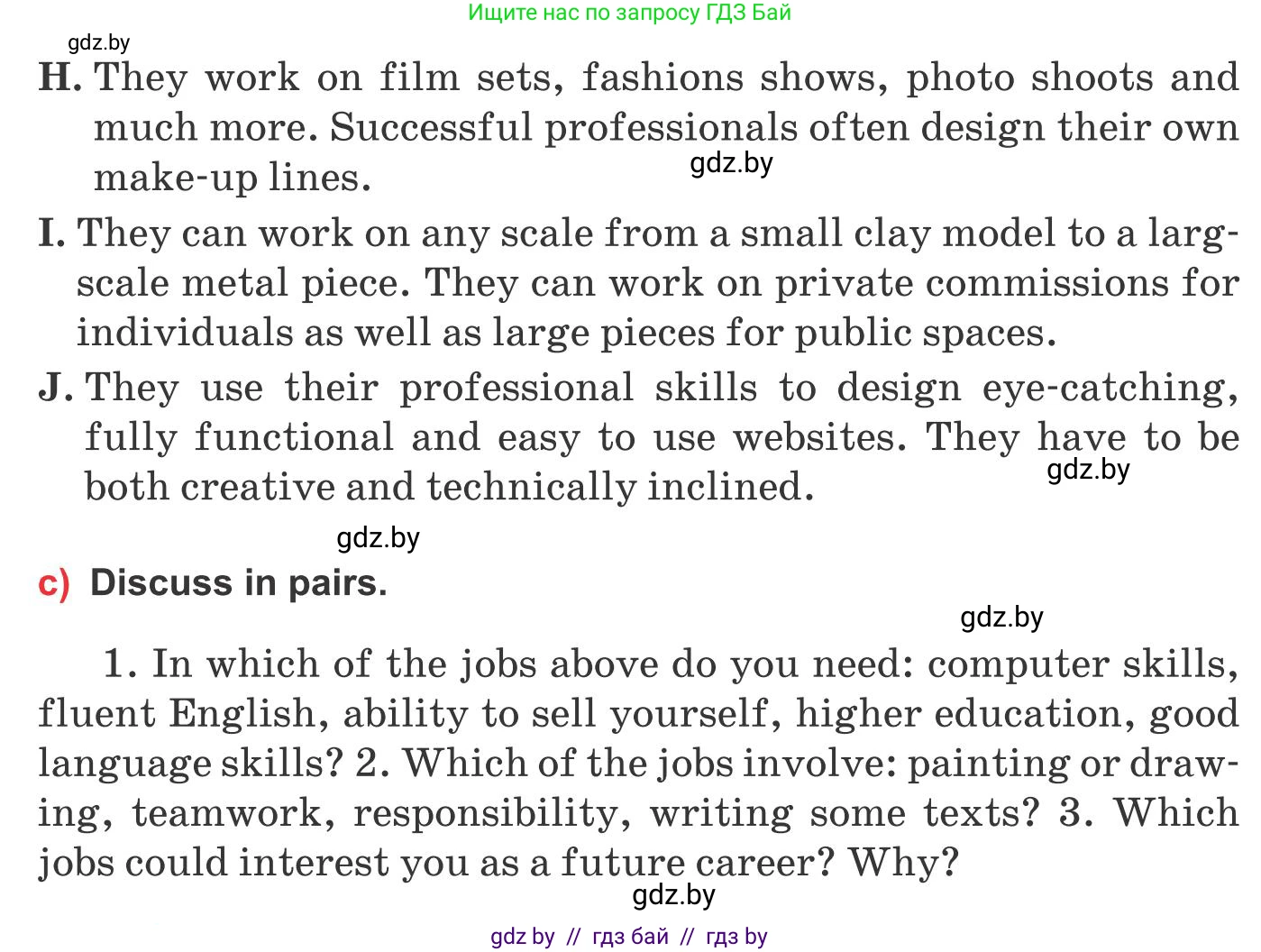 Английский язык (english), 10 класс Учебник (Student's book), авторы: Юхнель Наталья Валентиновна, Наумова Елена Георгиевна, Демченко Наталья Валентиновна, издательство Вышэйшая школа, Минск, 2019, страница 150, номер 1, Условие (продолжение 2)