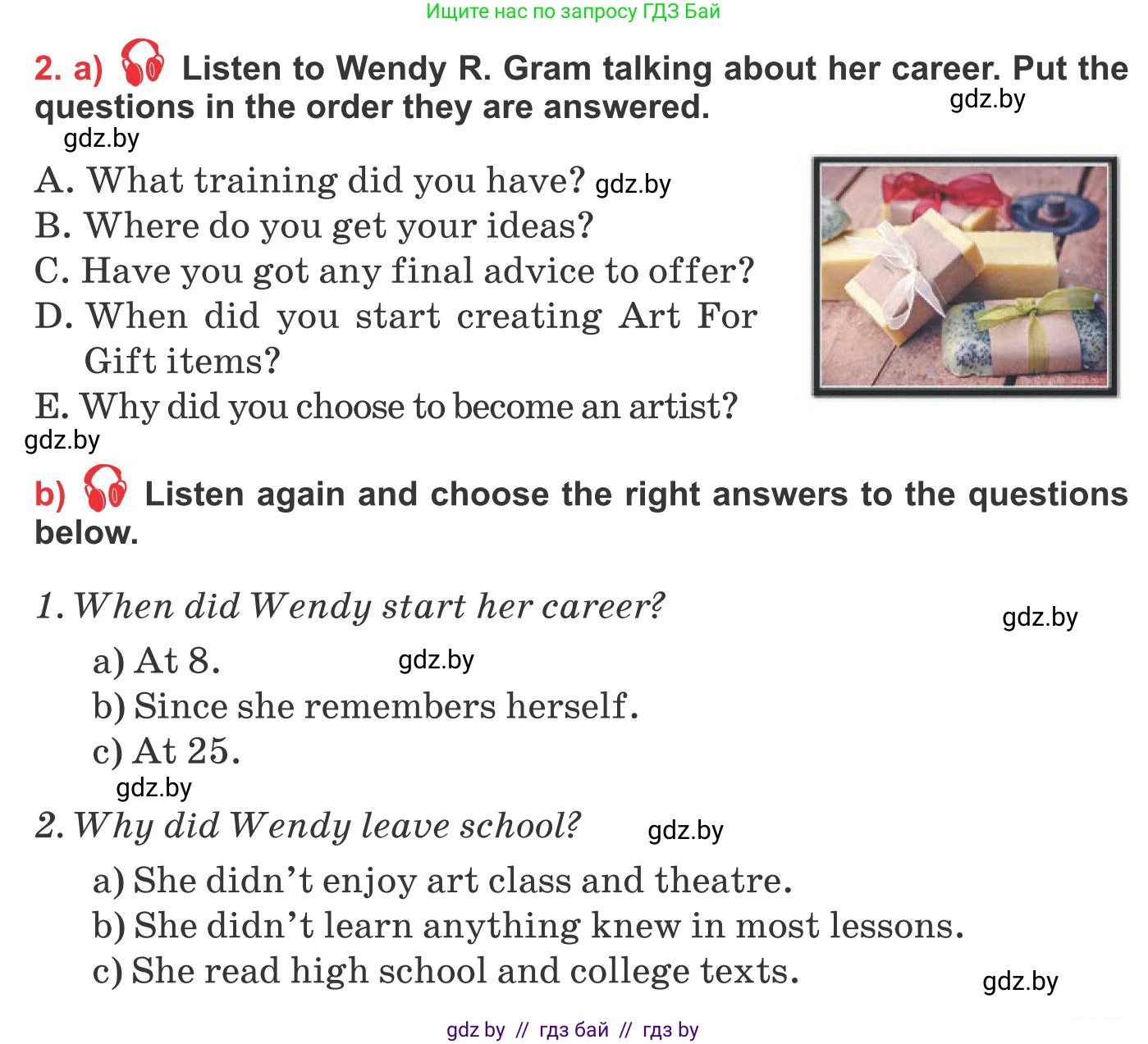 Английский язык (english), 10 класс Учебник (Student's book), авторы: Юхнель Наталья Валентиновна, Наумова Елена Георгиевна, Демченко Наталья Валентиновна, издательство Вышэйшая школа, Минск, 2019, страница 151, номер 2, Условие