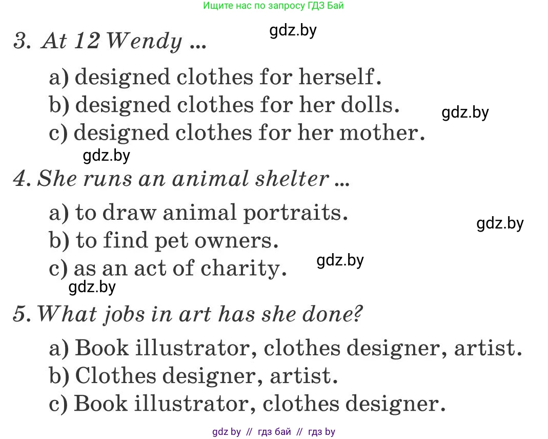 Английский язык (english), 10 класс Учебник (Student's book), авторы: Юхнель Наталья Валентиновна, Наумова Елена Георгиевна, Демченко Наталья Валентиновна, издательство Вышэйшая школа, Минск, 2019, страница 151, номер 2, Условие (продолжение 2)
