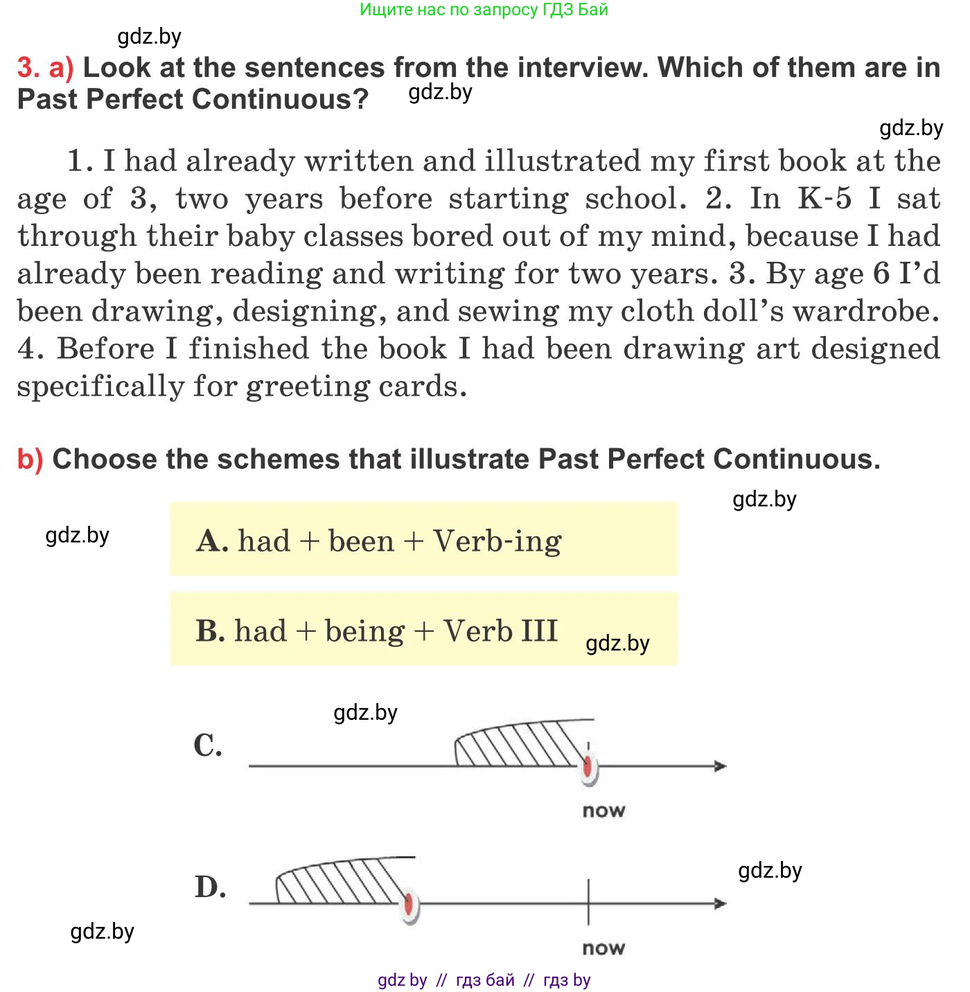 Английский язык (english), 10 класс Учебник (Student's book), авторы: Юхнель Наталья Валентиновна, Наумова Елена Георгиевна, Демченко Наталья Валентиновна, издательство Вышэйшая школа, Минск, 2019, страница 152, номер 3, Условие