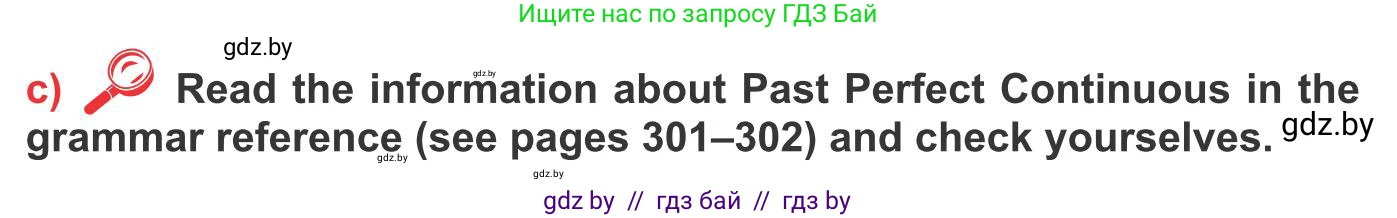 Английский язык (english), 10 класс Учебник (Student's book), авторы: Юхнель Наталья Валентиновна, Наумова Елена Георгиевна, Демченко Наталья Валентиновна, издательство Вышэйшая школа, Минск, 2019, страница 152, номер 3, Условие (продолжение 2)