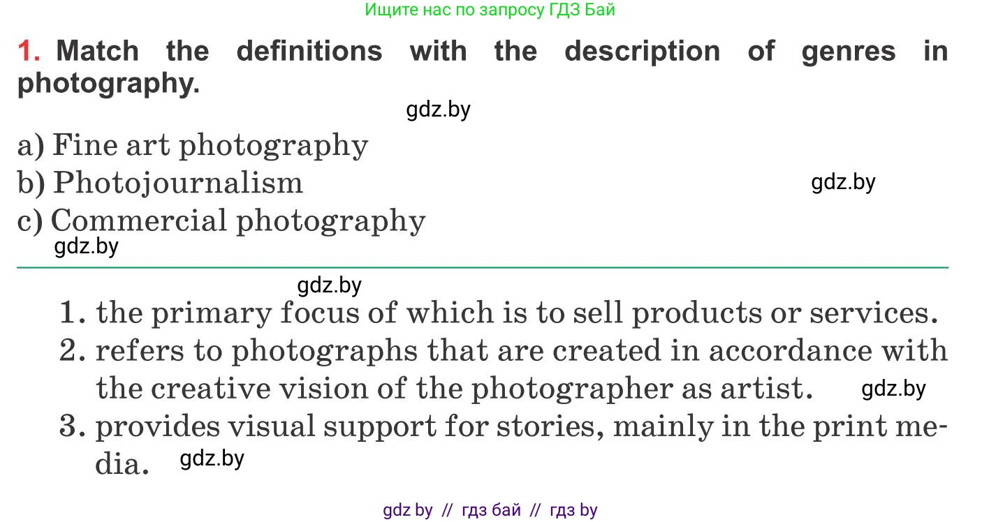 Английский язык (english), 10 класс Учебник (Student's book), авторы: Юхнель Наталья Валентиновна, Наумова Елена Георгиевна, Демченко Наталья Валентиновна, издательство Вышэйшая школа, Минск, 2019, страница 154, номер 1, Условие