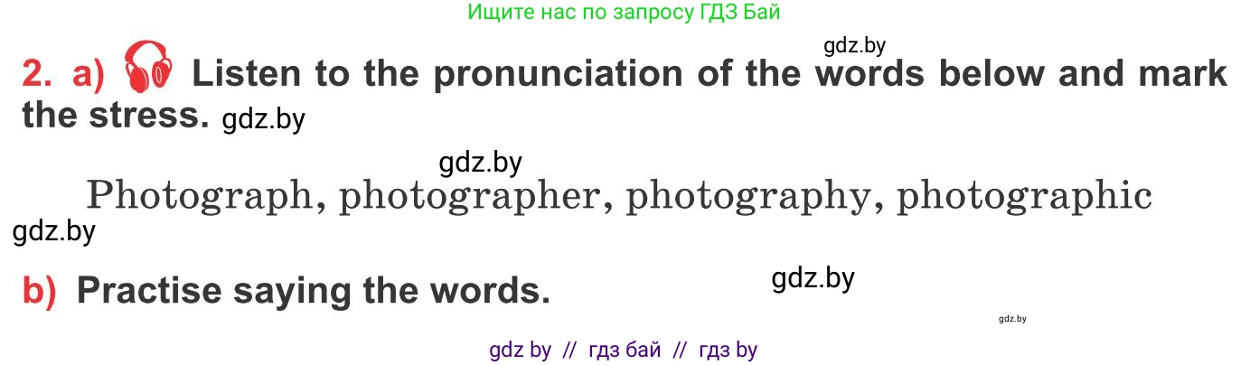 Английский язык (english), 10 класс Учебник (Student's book), авторы: Юхнель Наталья Валентиновна, Наумова Елена Георгиевна, Демченко Наталья Валентиновна, издательство Вышэйшая школа, Минск, 2019, страница 154, номер 2, Условие