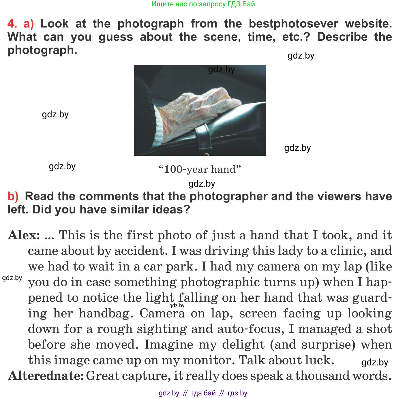 Английский язык (english), 10 класс Учебник (Student's book), авторы: Юхнель Наталья Валентиновна, Наумова Елена Георгиевна, Демченко Наталья Валентиновна, издательство Вышэйшая школа, Минск, 2019, страница 155, номер 4, Условие